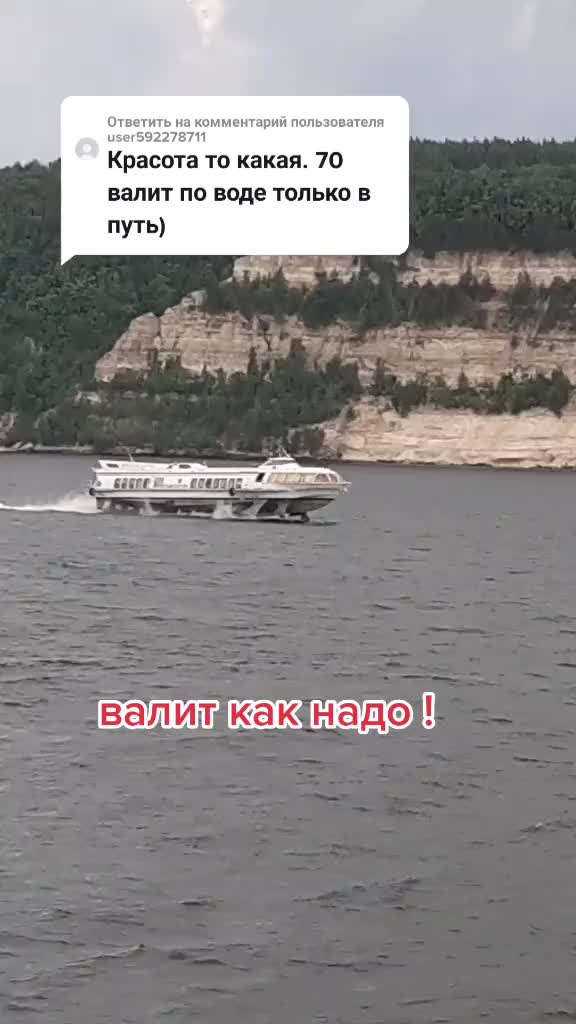 @касимовский речник