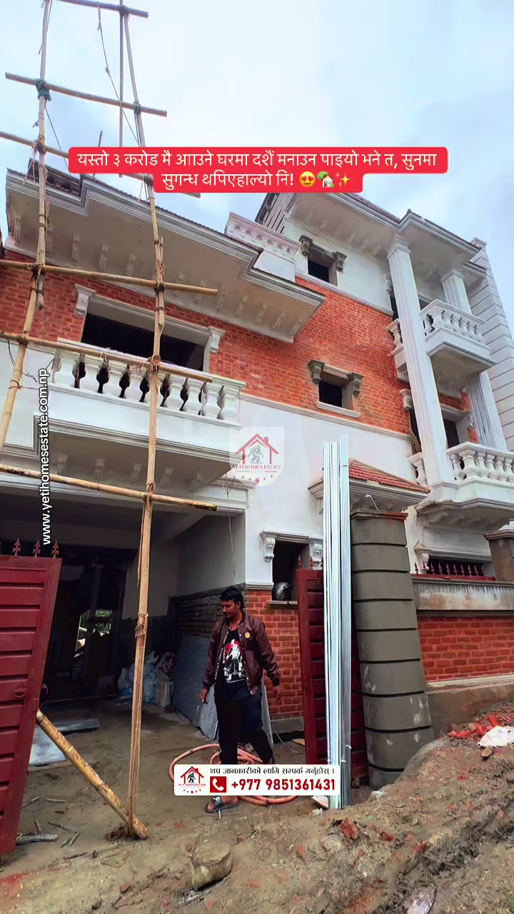 @Yeti Homes Estate