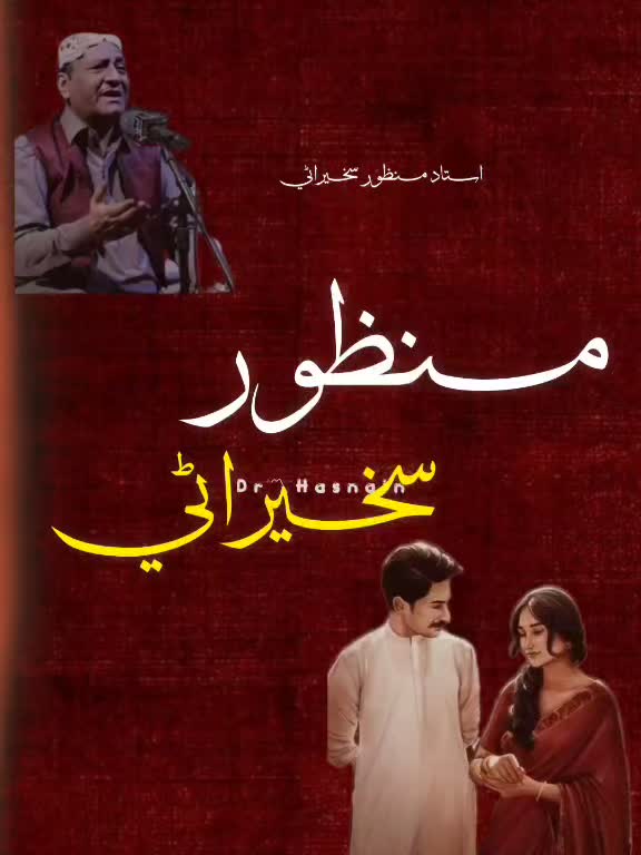 @Hasnain🪐