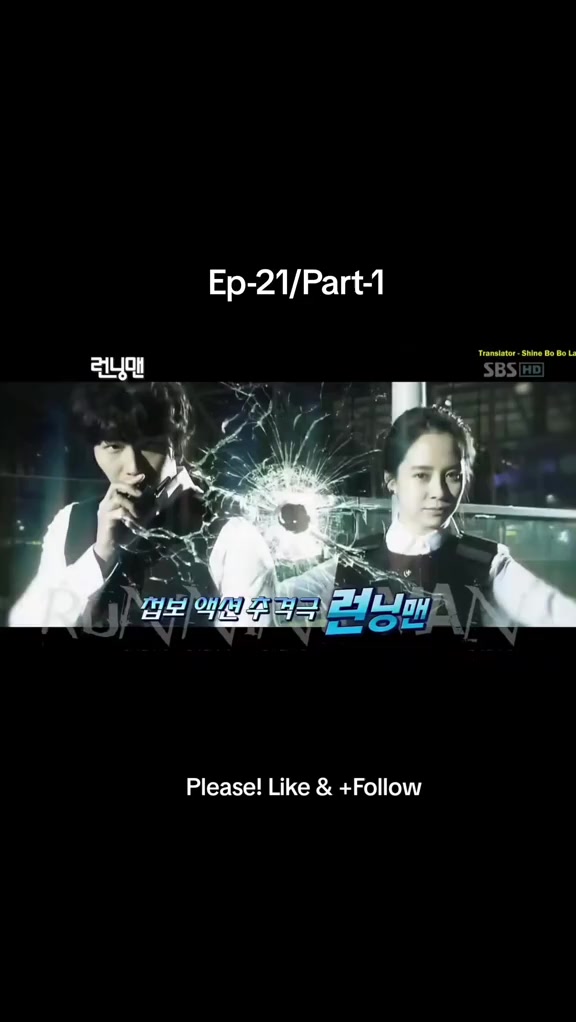 @Running man(1M)