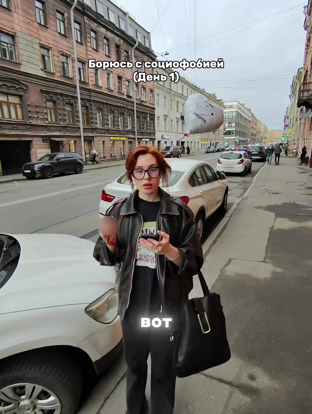 @ТГ:Синабоныч