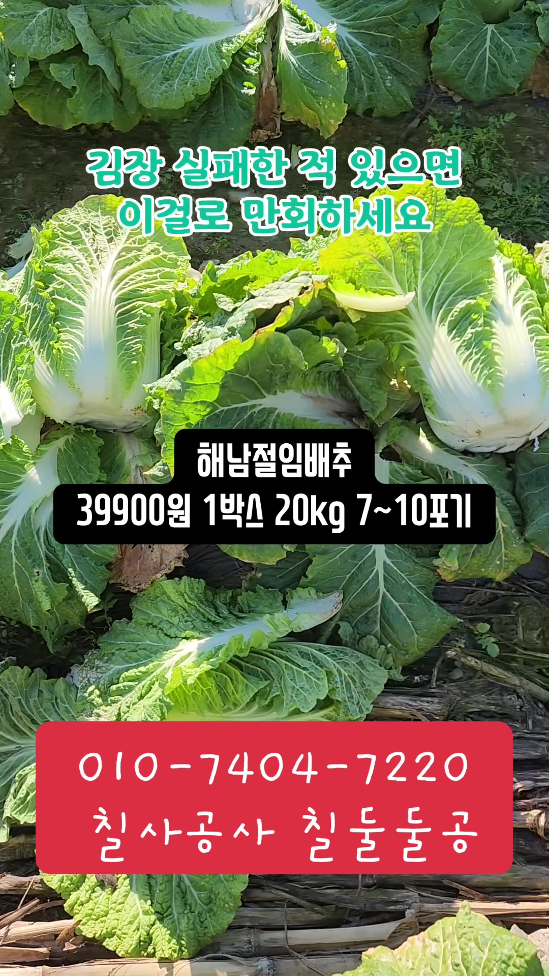 @먹거리 전도사