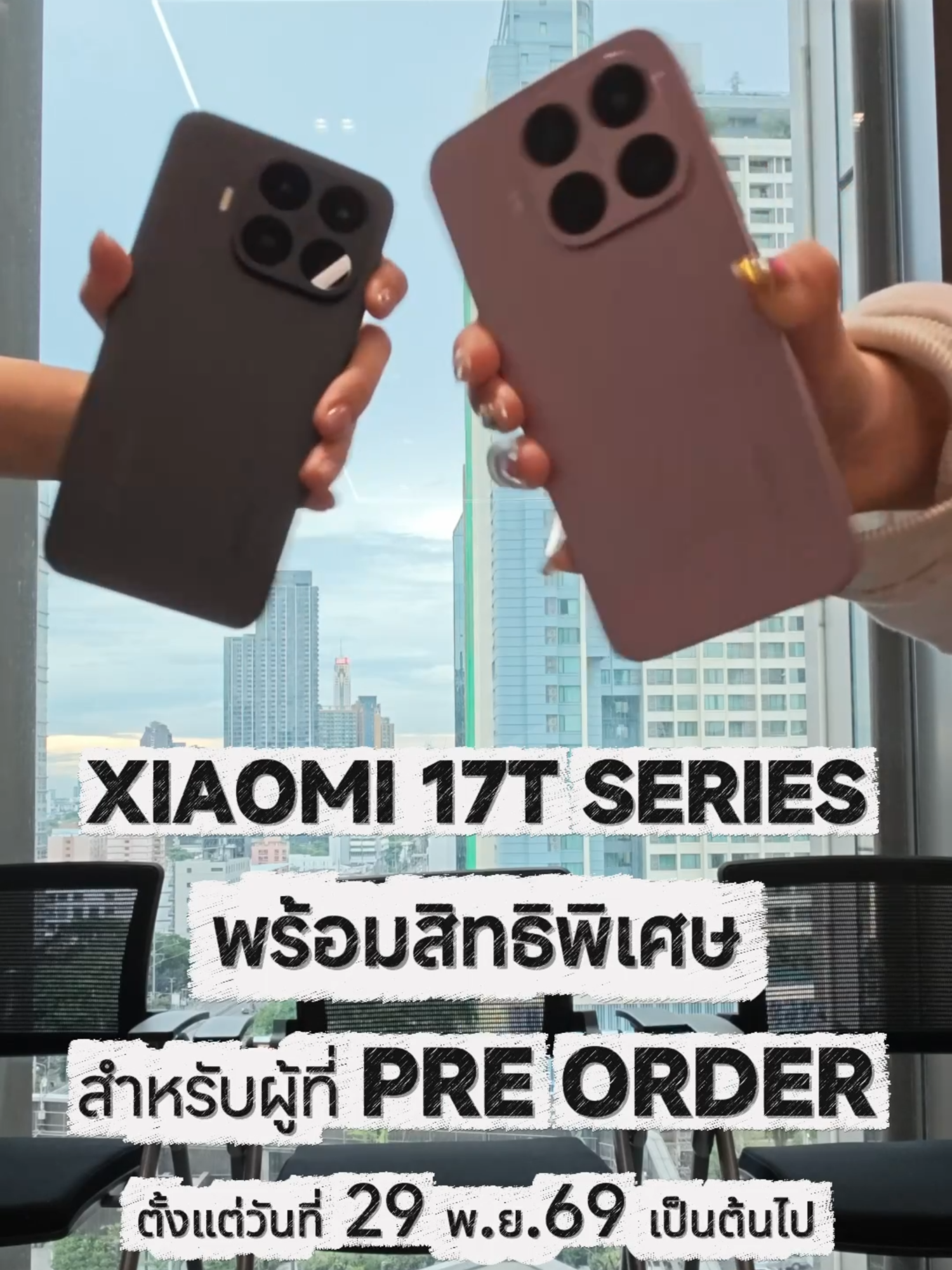 @Lazada Thailand