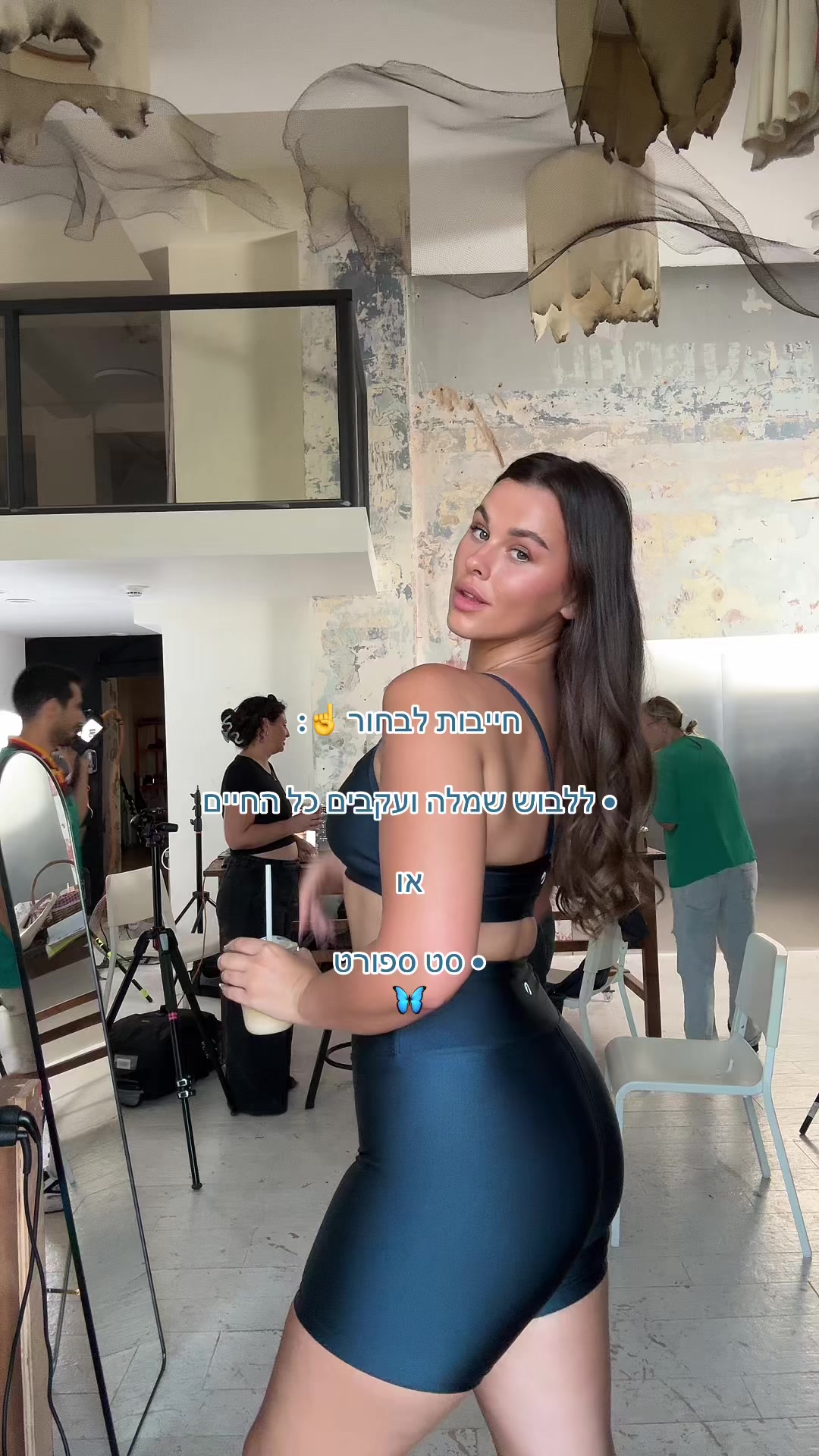 @SOPHIA