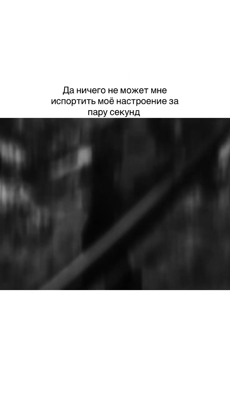 @шейня 💭