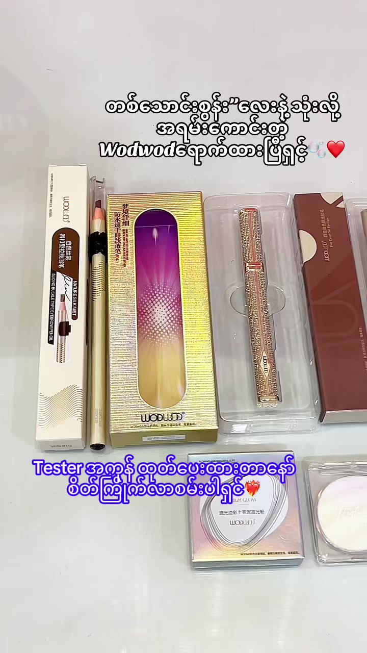 @🌸Thoon Yati cosmetics🌸