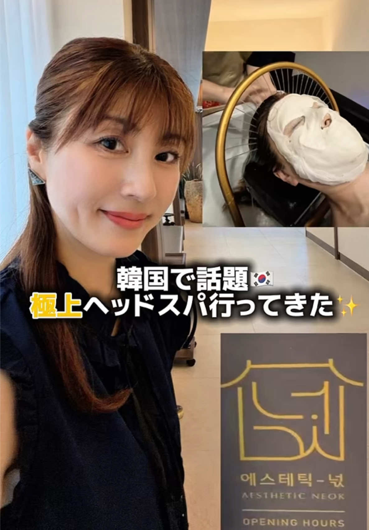 @奈緒-5歳見え