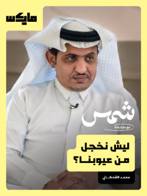 @مايكس