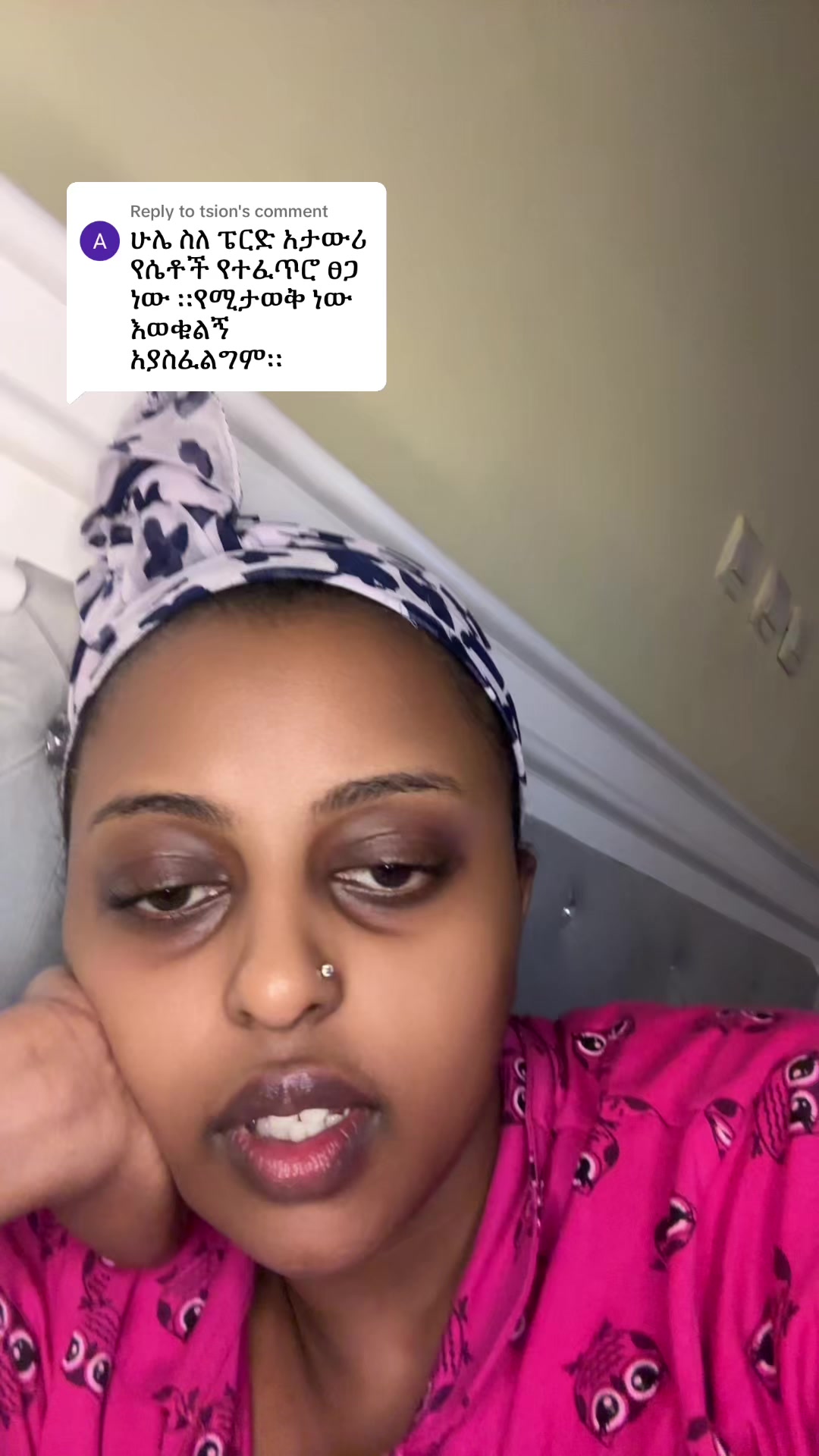 @Pilly|ፒሊ
