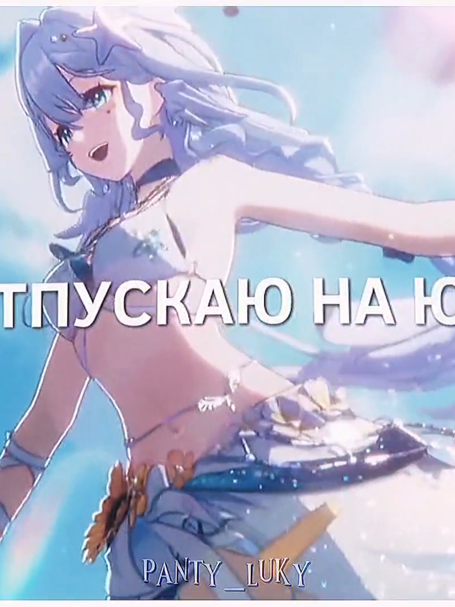@✧・゚Панти・゚✧