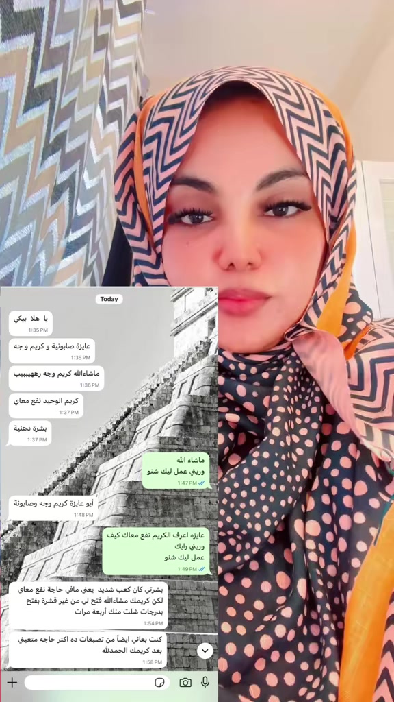 @ROOKA BY ETHAR ALOMDA ✨