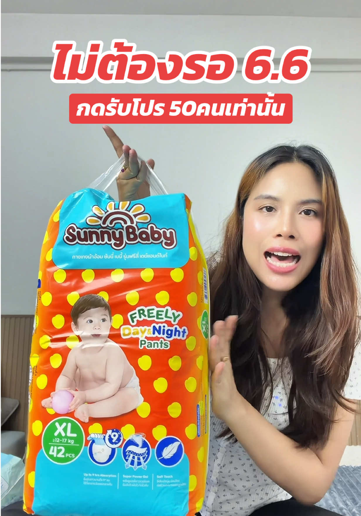 @แพรวาลูก2 (100K)