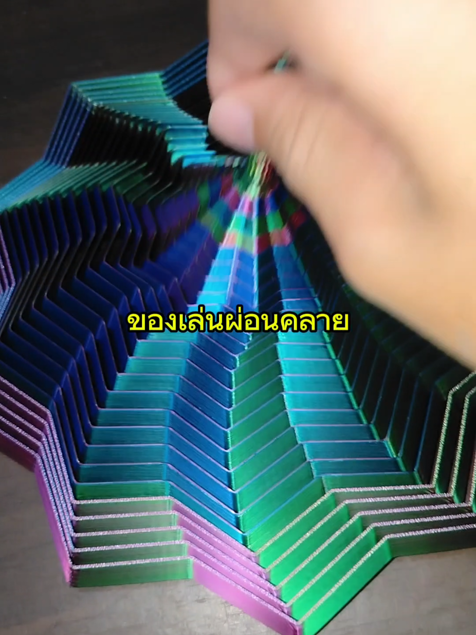 @โค้ก ลองของเล่น