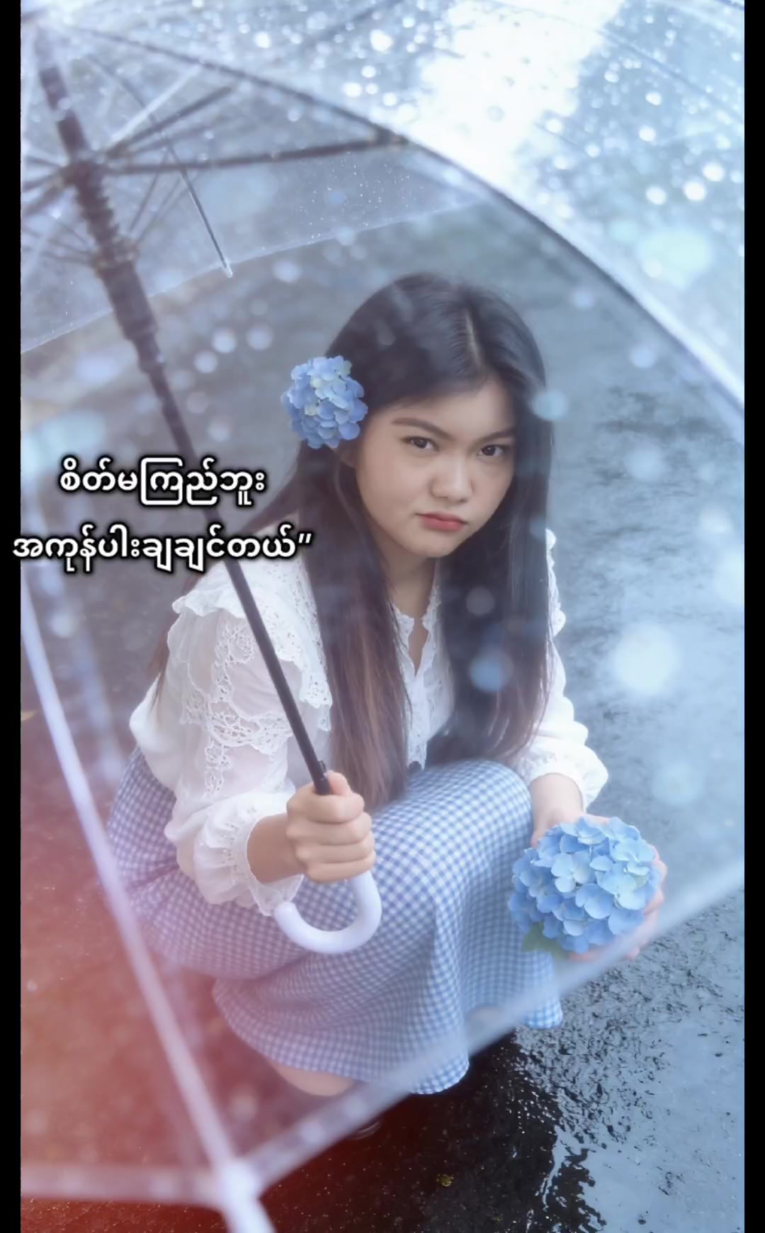 @🌷𝒫𝓎𝒶ℯ🌷𝒫𝓎𝒶ℯ🌷𝒦𝓎𝒶𝓌🌷