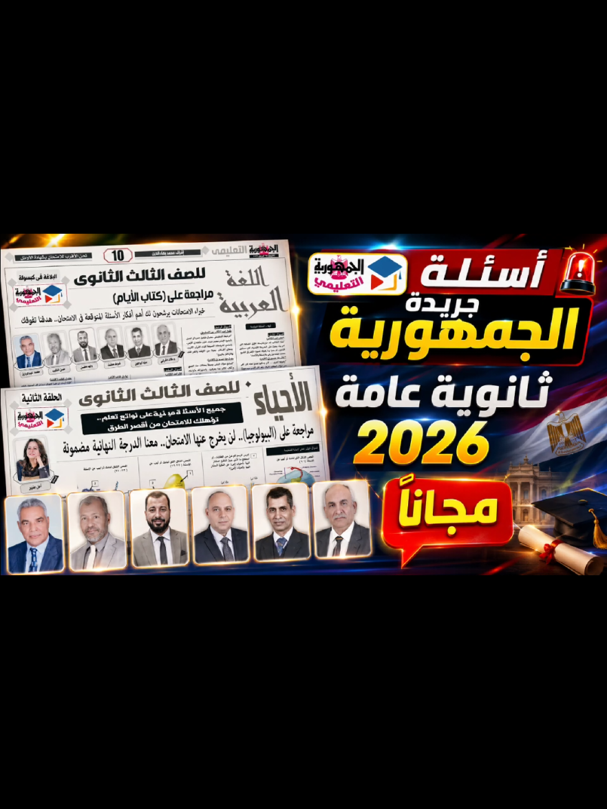 @سيف عامر