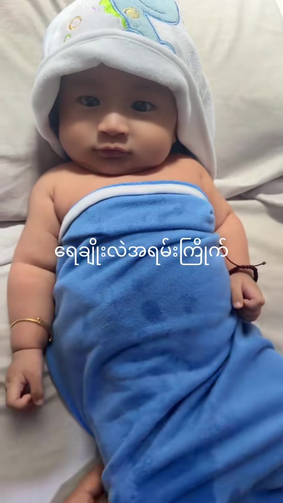 @🤱May Sapal Phoo 🤱