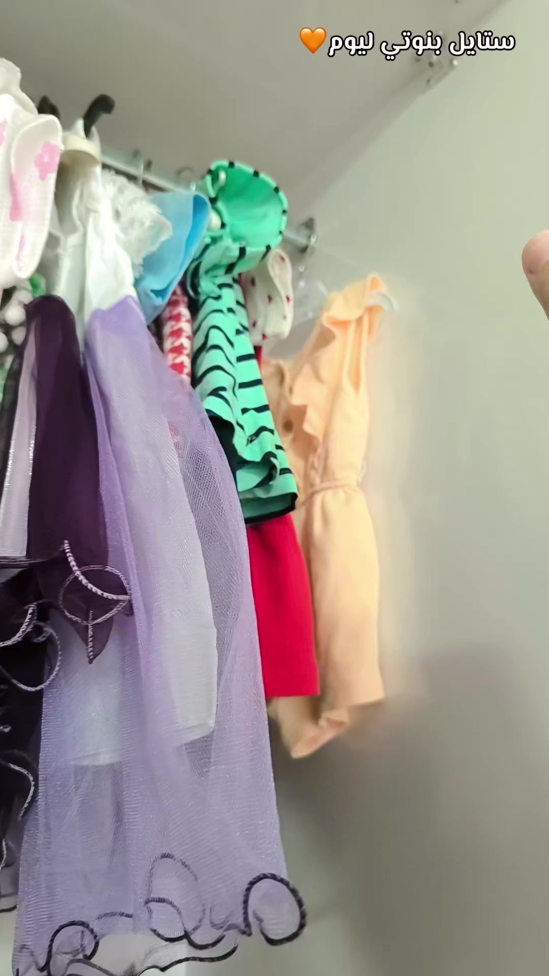 @أميرتي تيلين🎀🧸