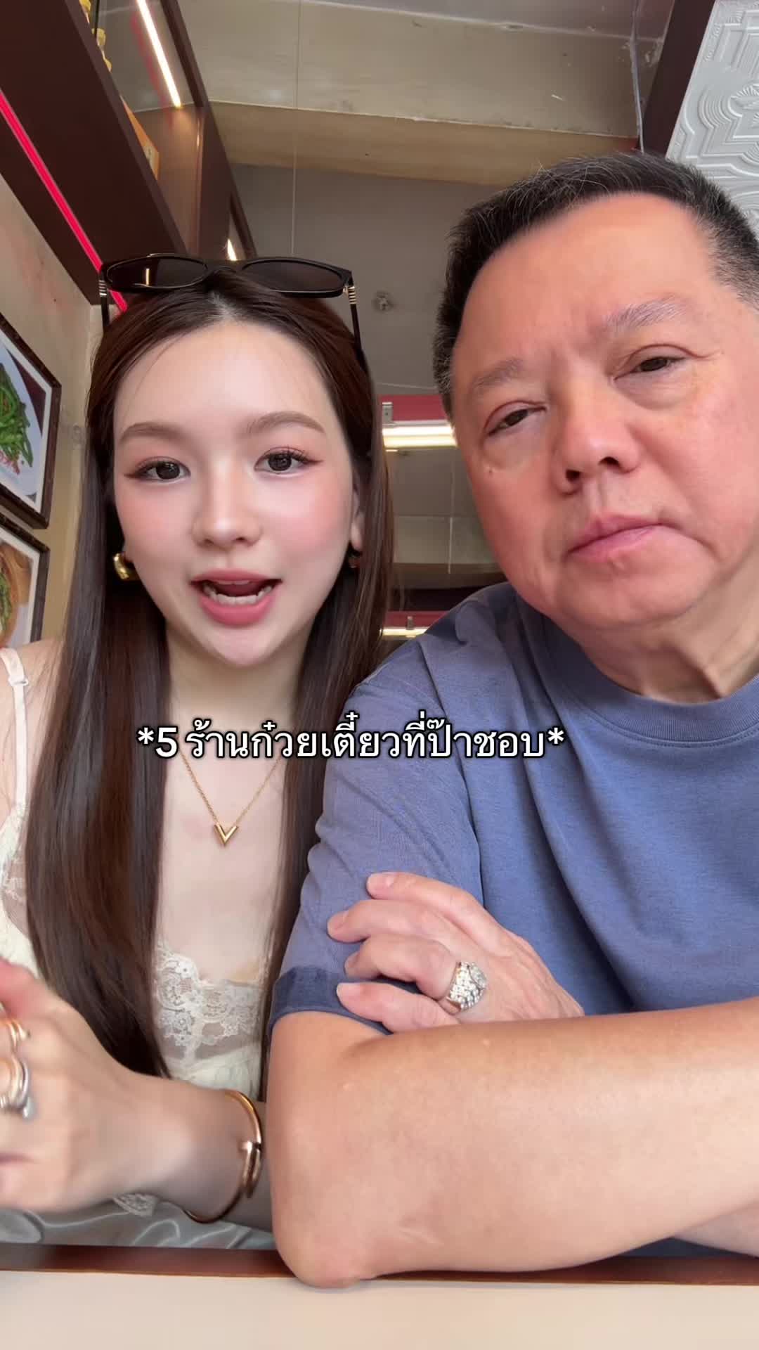 @giftnuttarin
