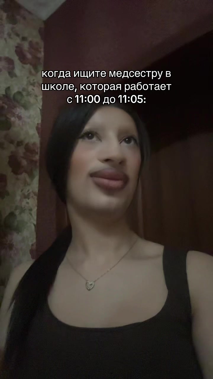 @канди ты?