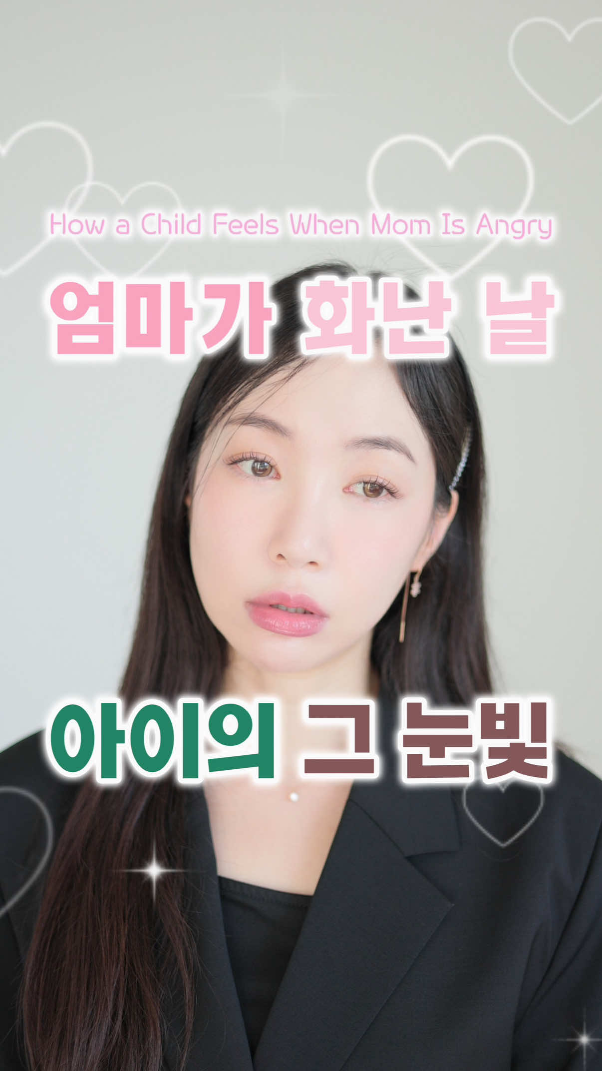 @김채원 | 배우·크리에이터·아이돌학원 운영