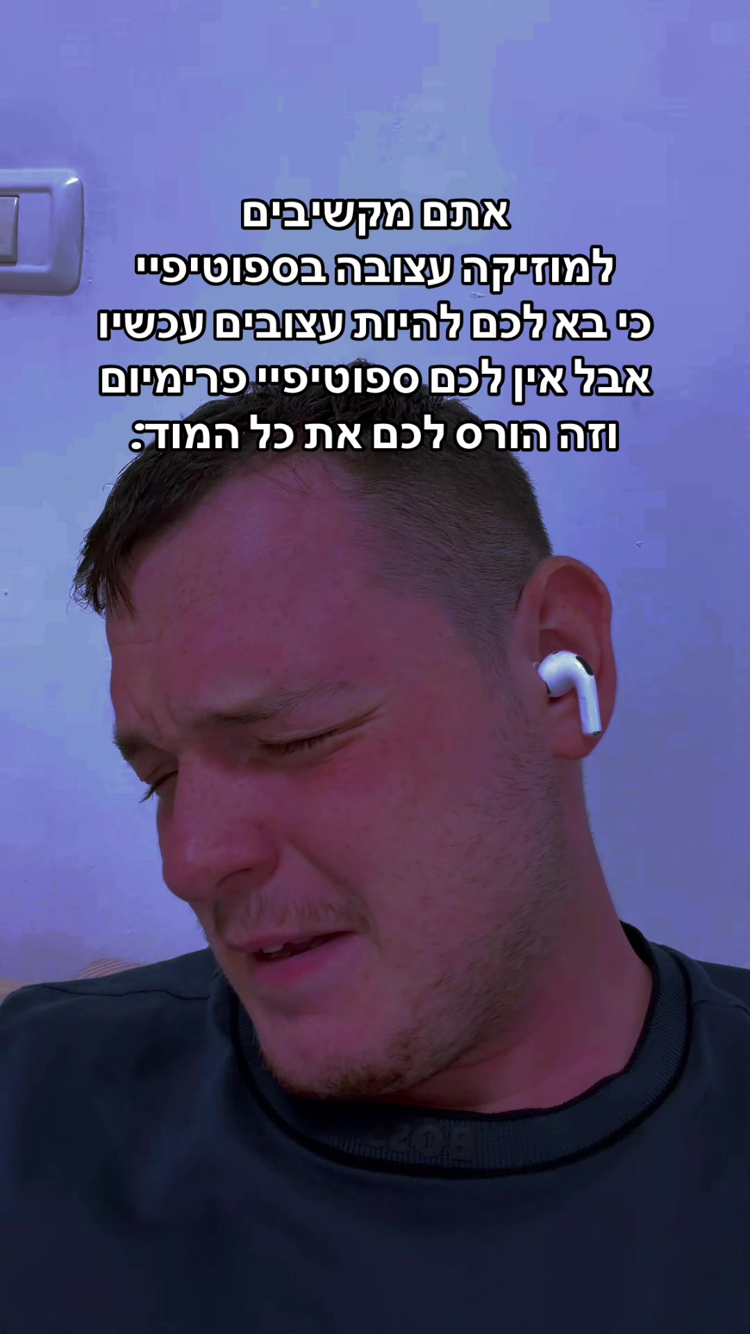 @דניס טל
