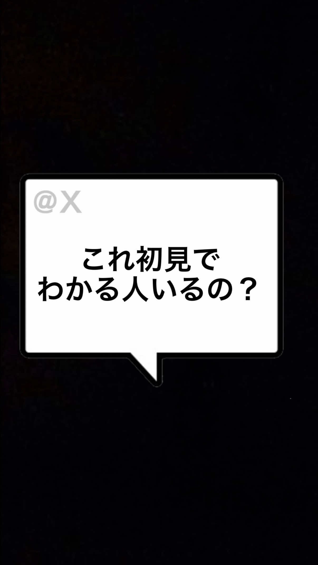 @まさし🌀👓