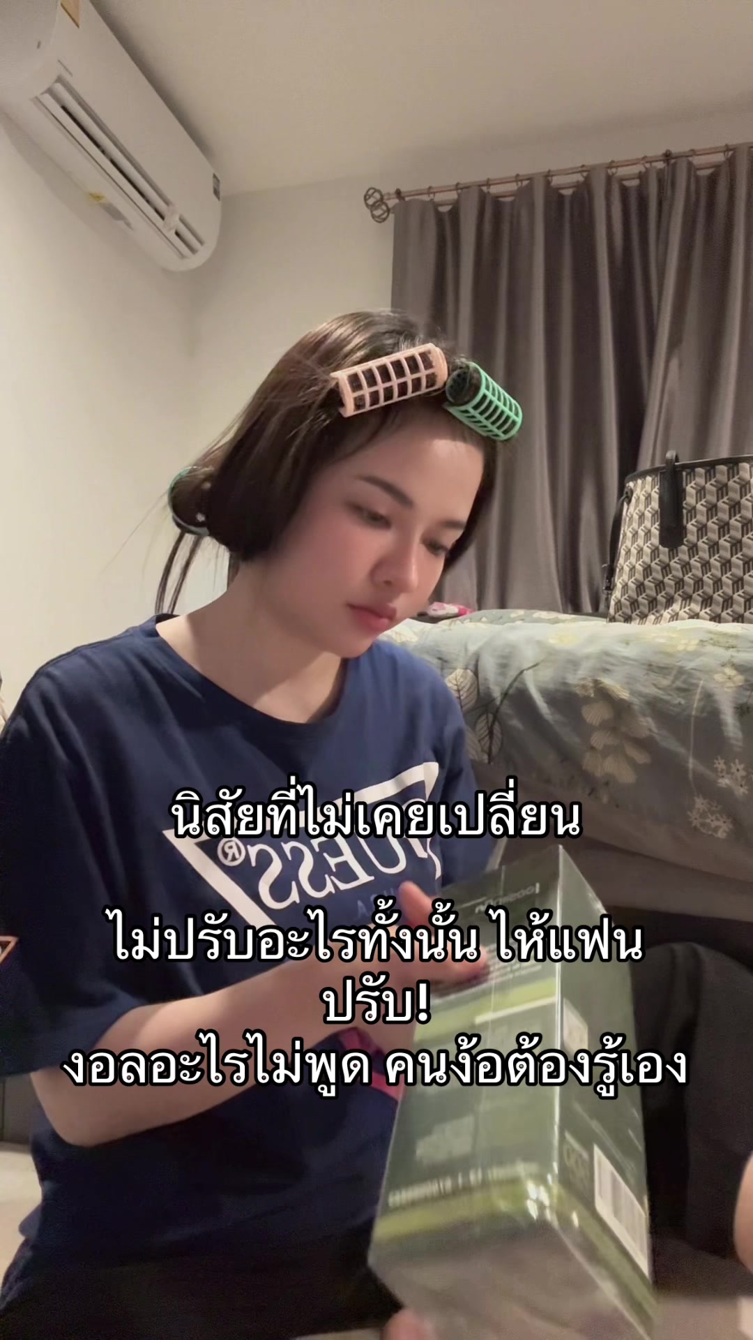 @น.ส. จริยา