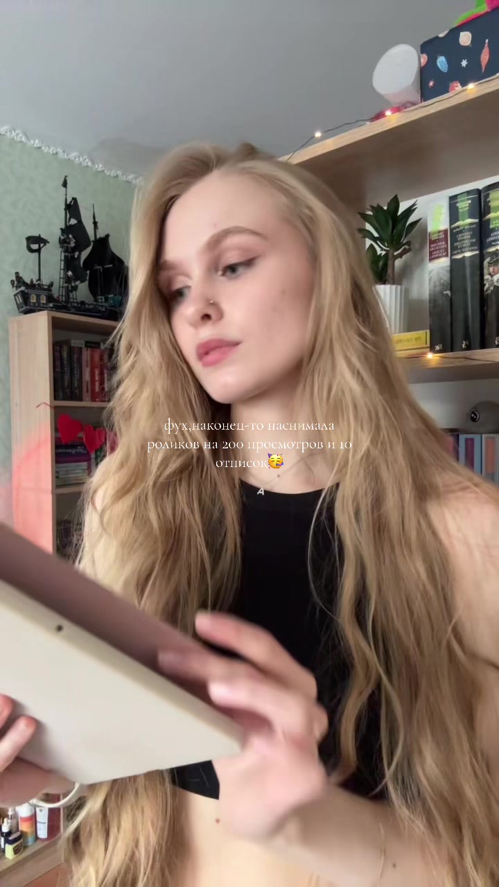 @aliv🤎🦦