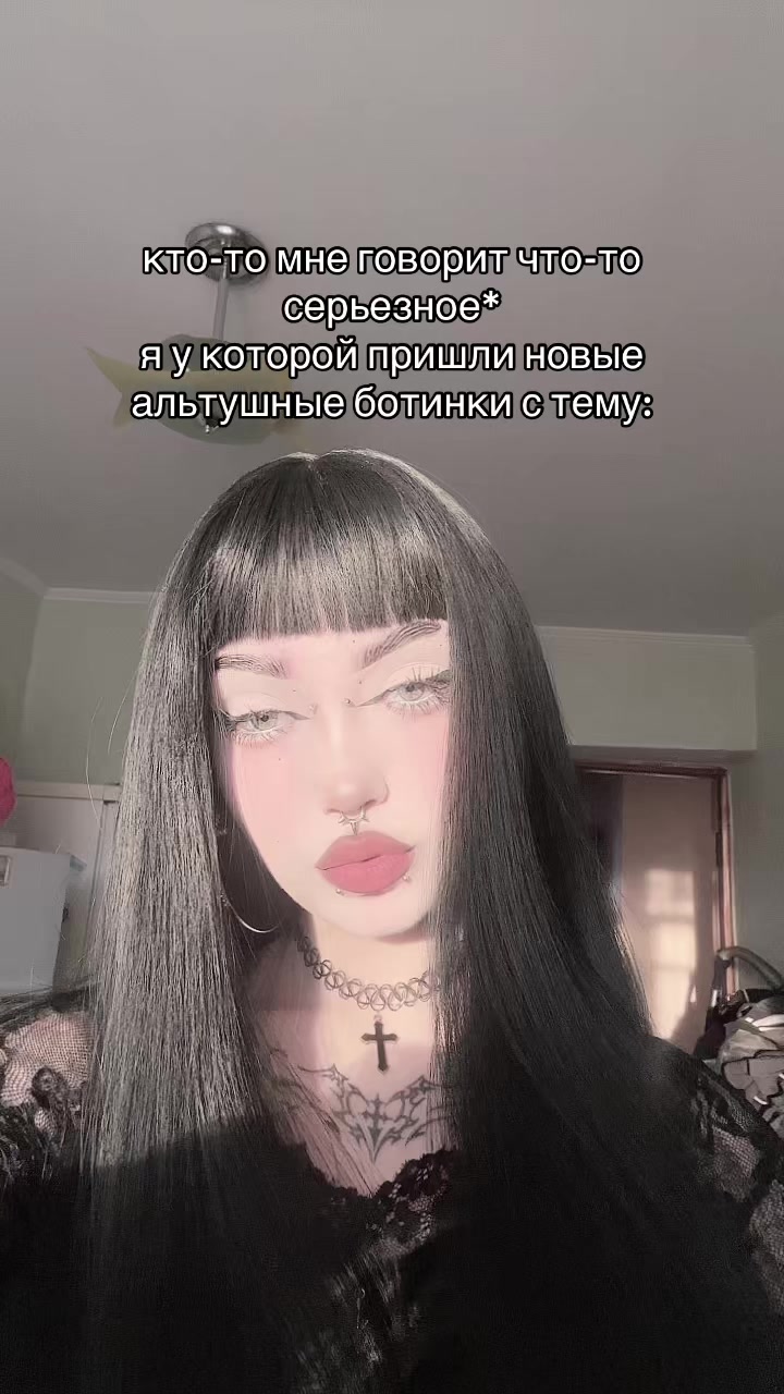 @Винницкая Альтуха