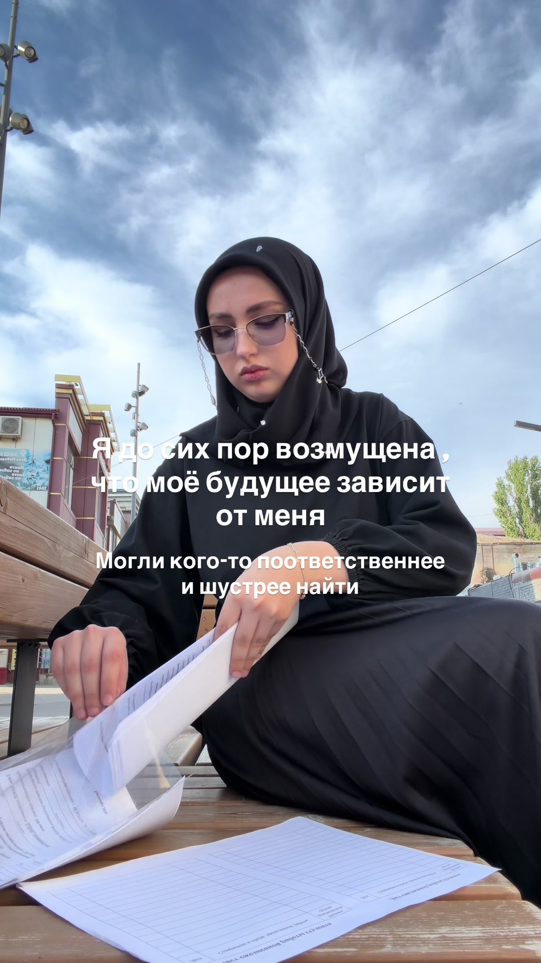 @ХАДИКА