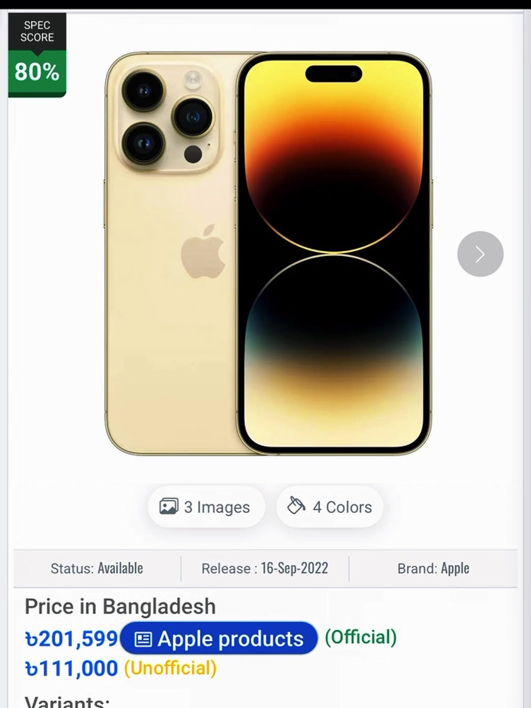 @উল্লাস:)🕊️⚰️