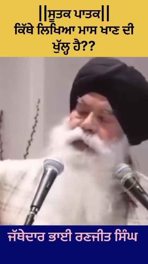 @GURMAT GYAN