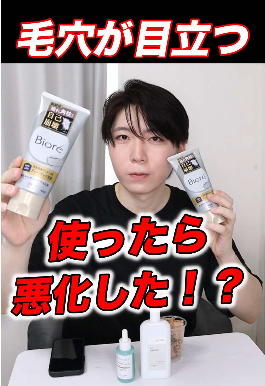 @FUGA【美容スキンケア】