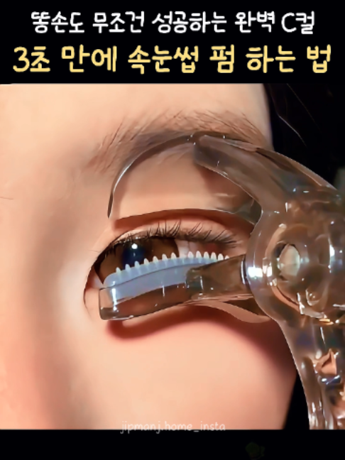 @집만지