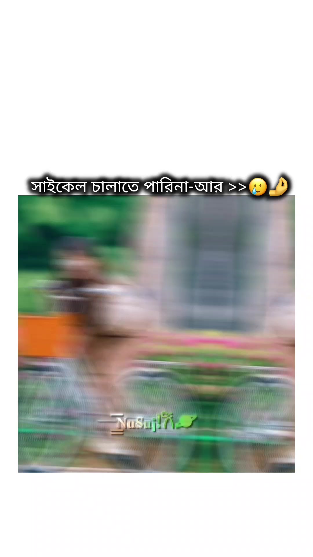 @⏤͟͟͞͞𝙽𝚄𝚂𝚄ᥫ᭡፝֟🕊️