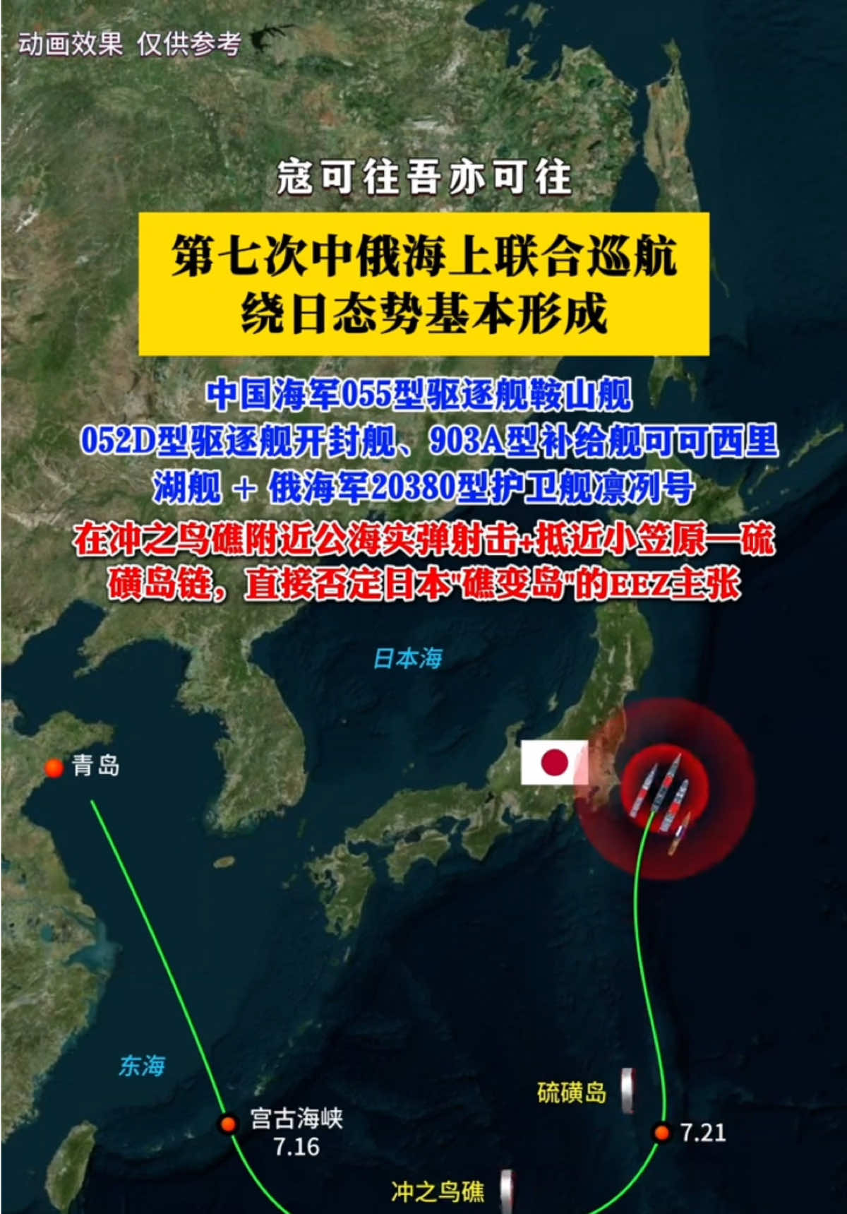 @中视界