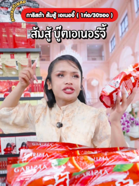 @พิมรี่พายขายทุกอย่าง