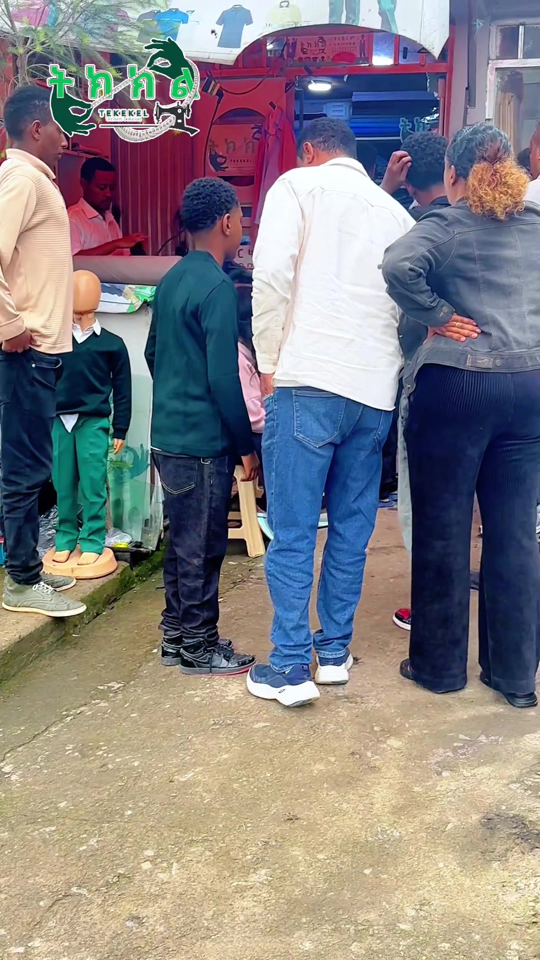 @ትክክል ዩኒፎርም ሶልዩሽን