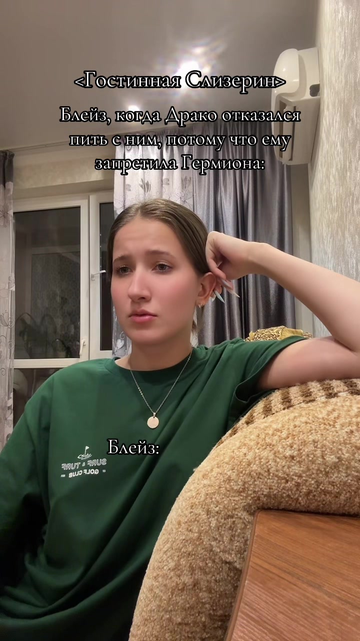 @Тгк: Госпожа Номура🪼