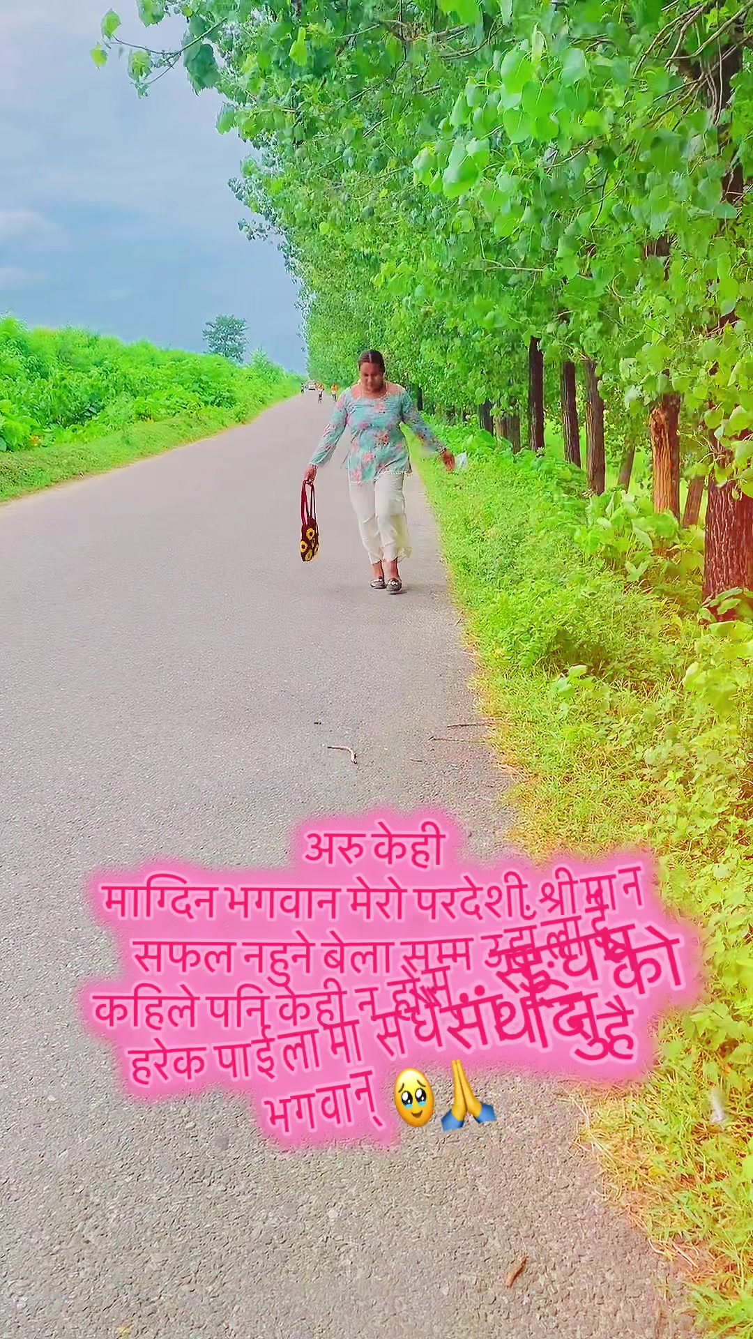 @सरिस्मा Harmel🌸