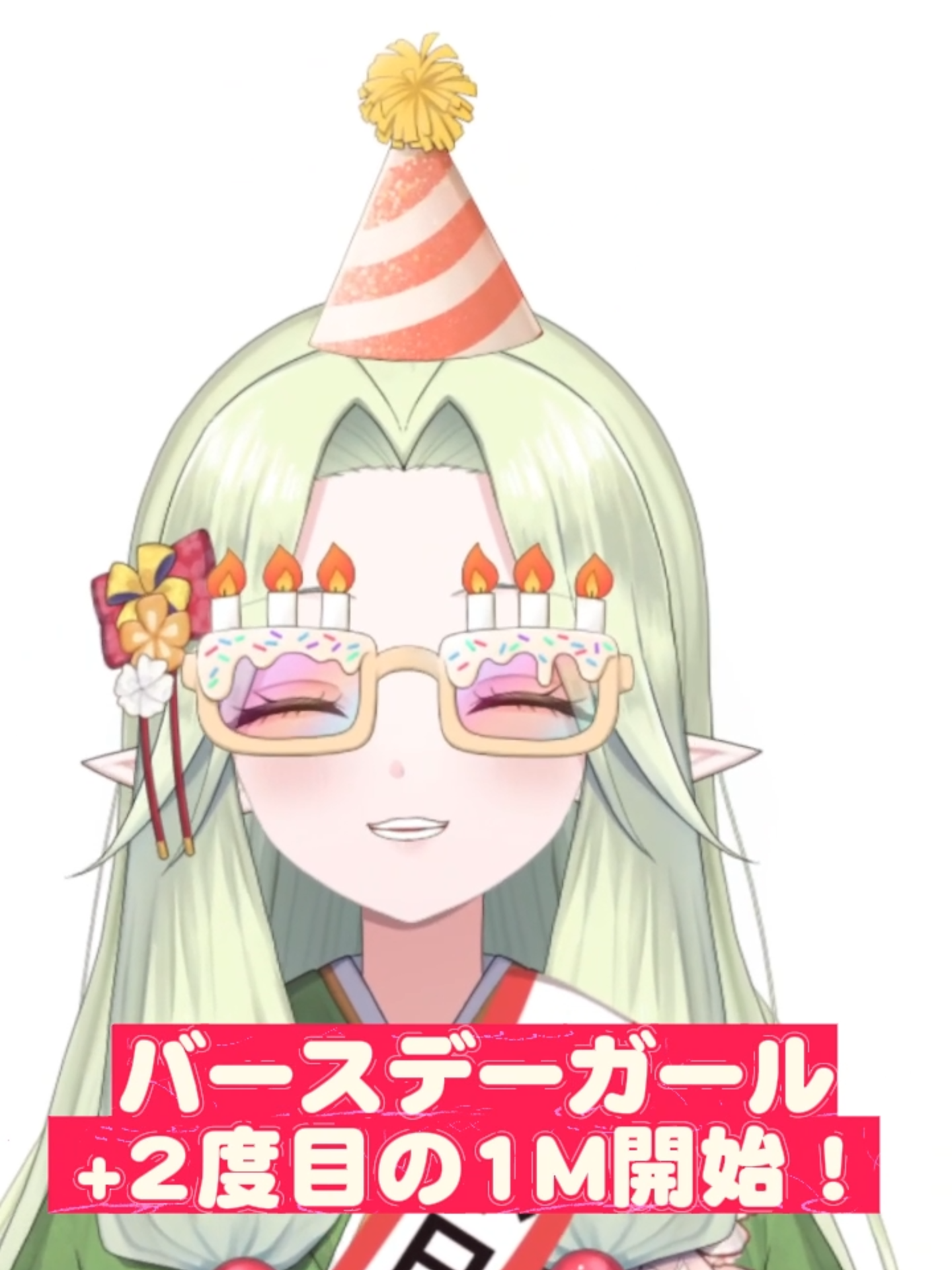 @八神 ライラ@5月生誕祭+1M挑戦！