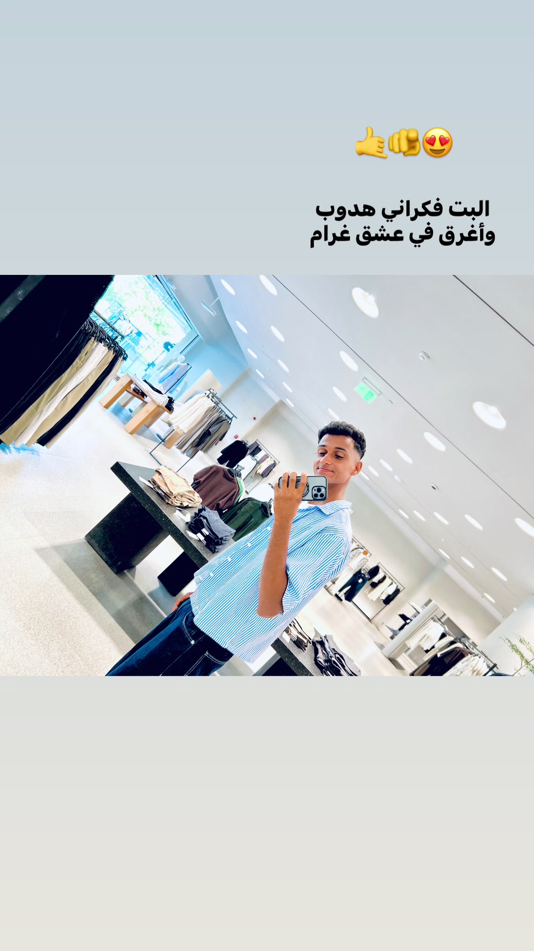 @عمـوريـﮯ 🐊