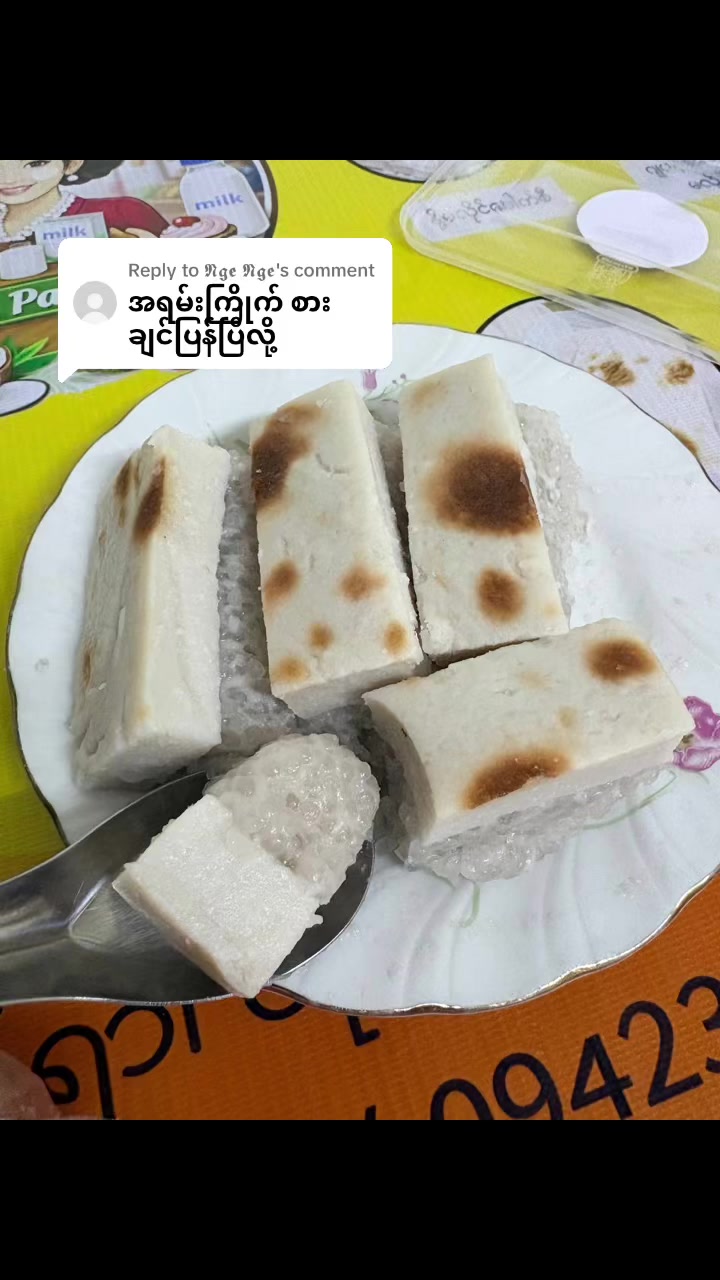 @Han Ni’s Food Paradise