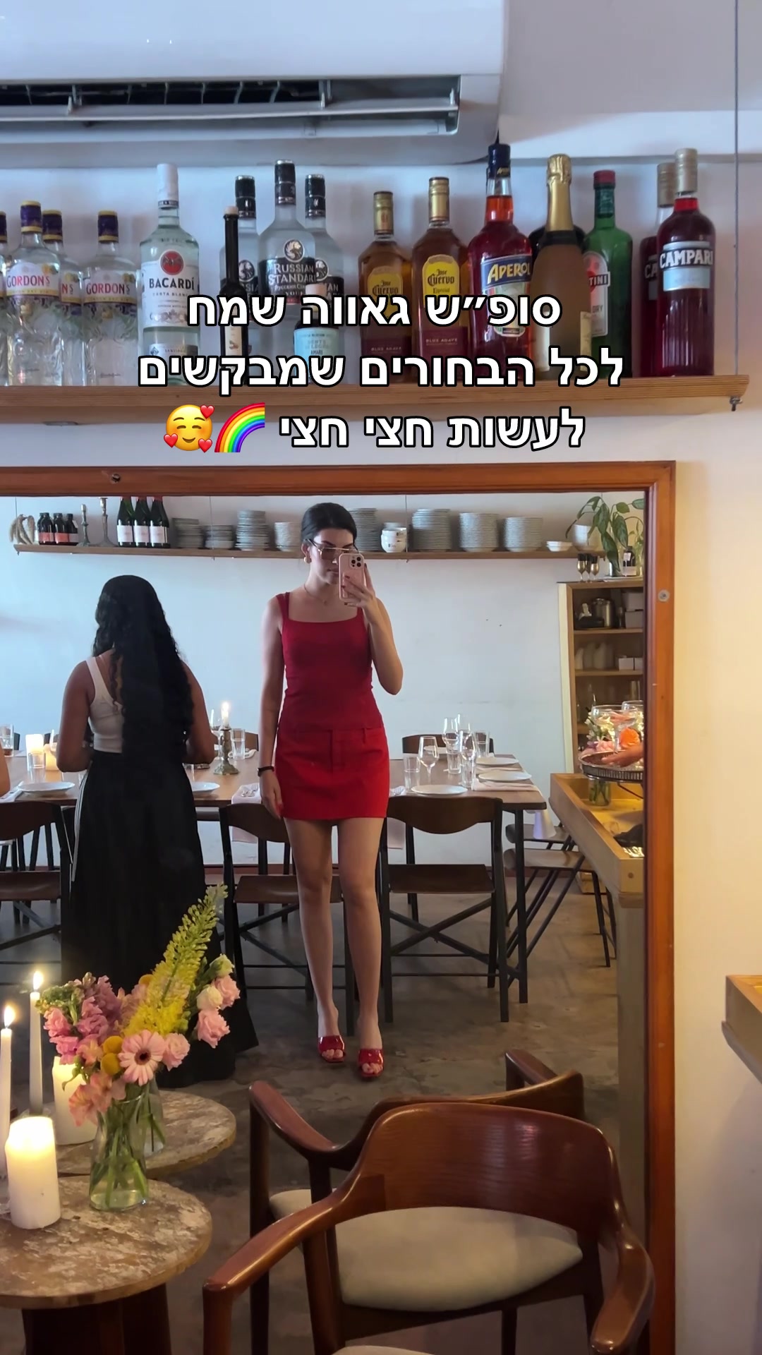 @Maya Tov
