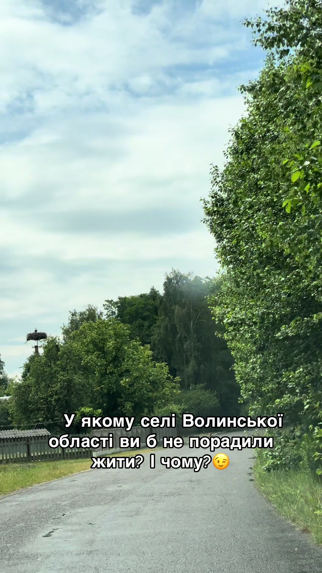 @Volynblog | Луцьк | Ковель