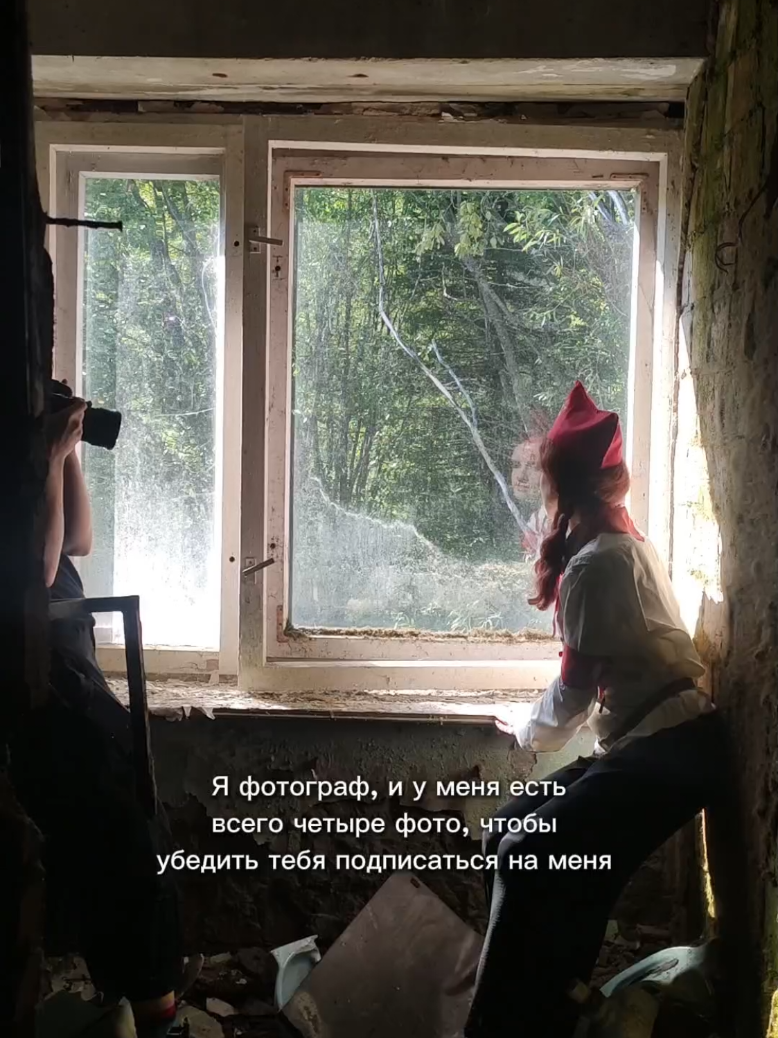 @Анна Провидение