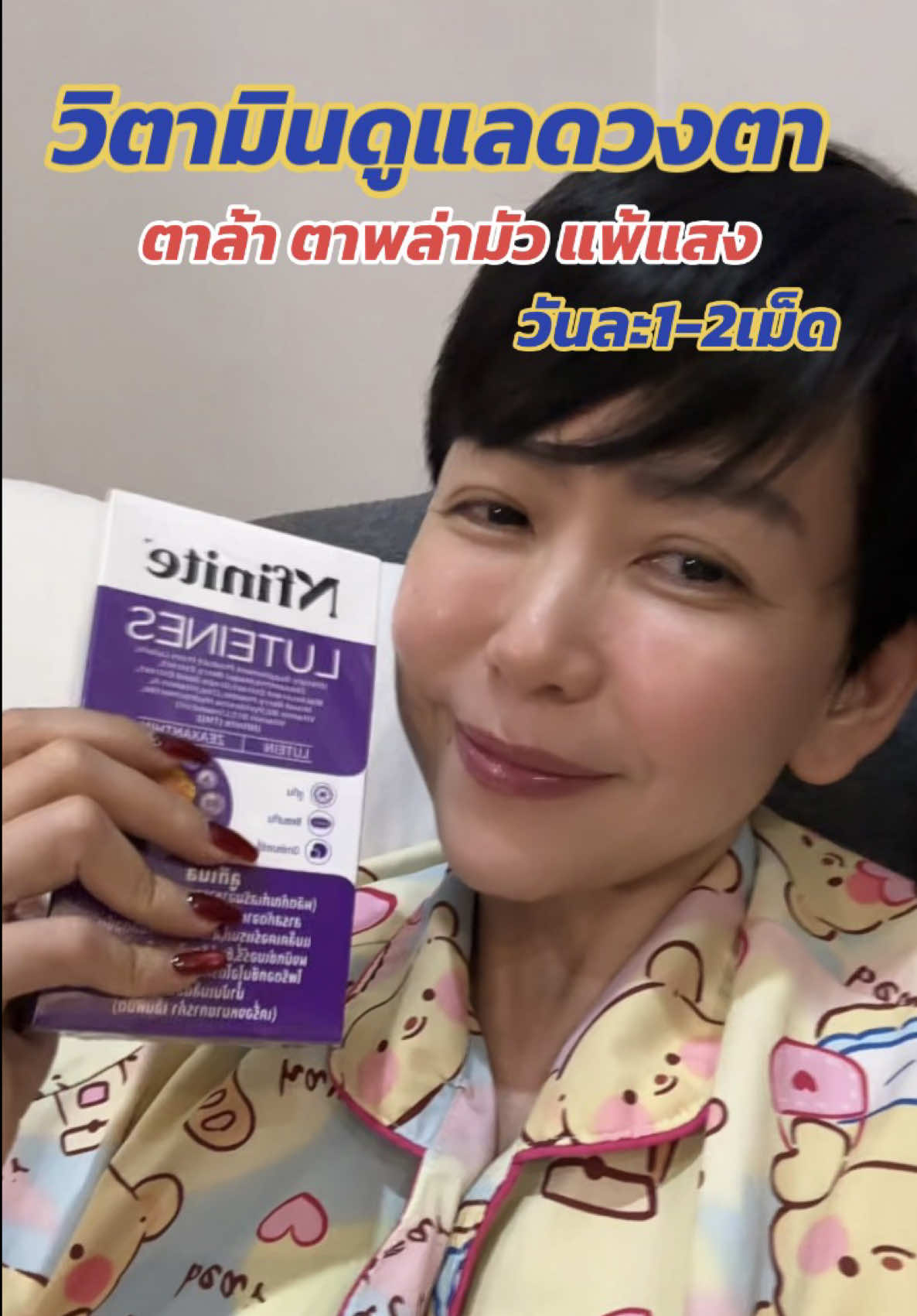 @PuLamai(เจ๊ปูช่องหลัก108K)