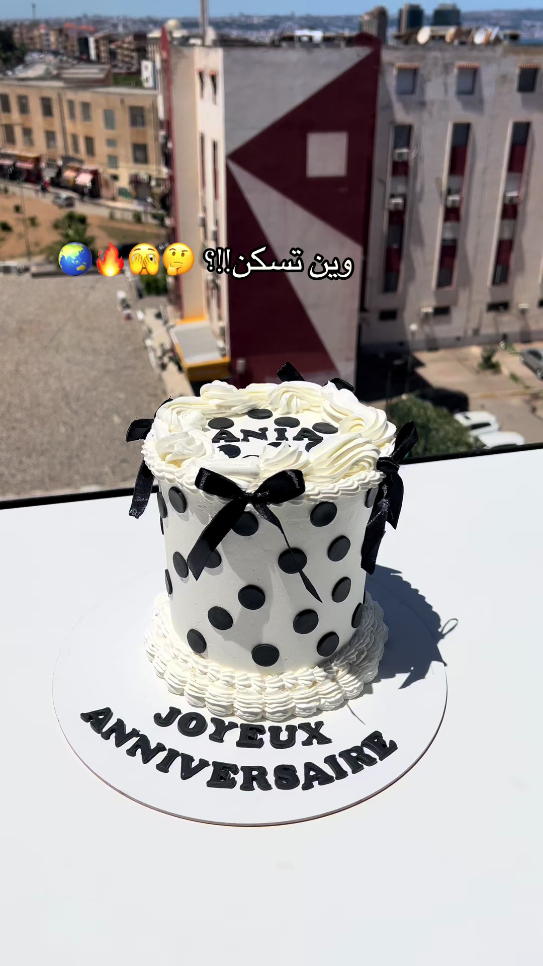 @patisserie dounia