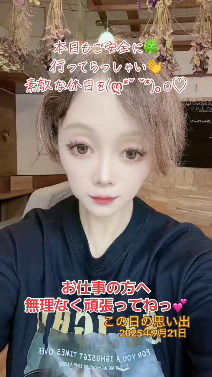 @かすみ