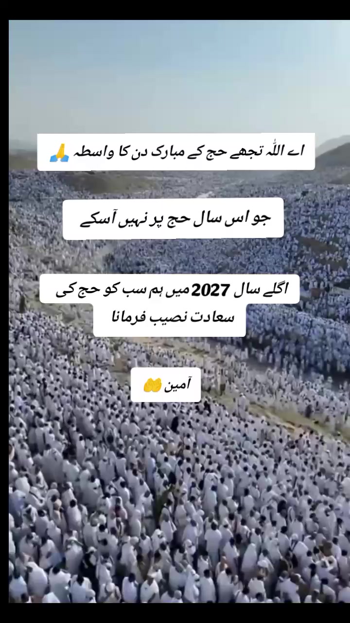 @Janat Pari